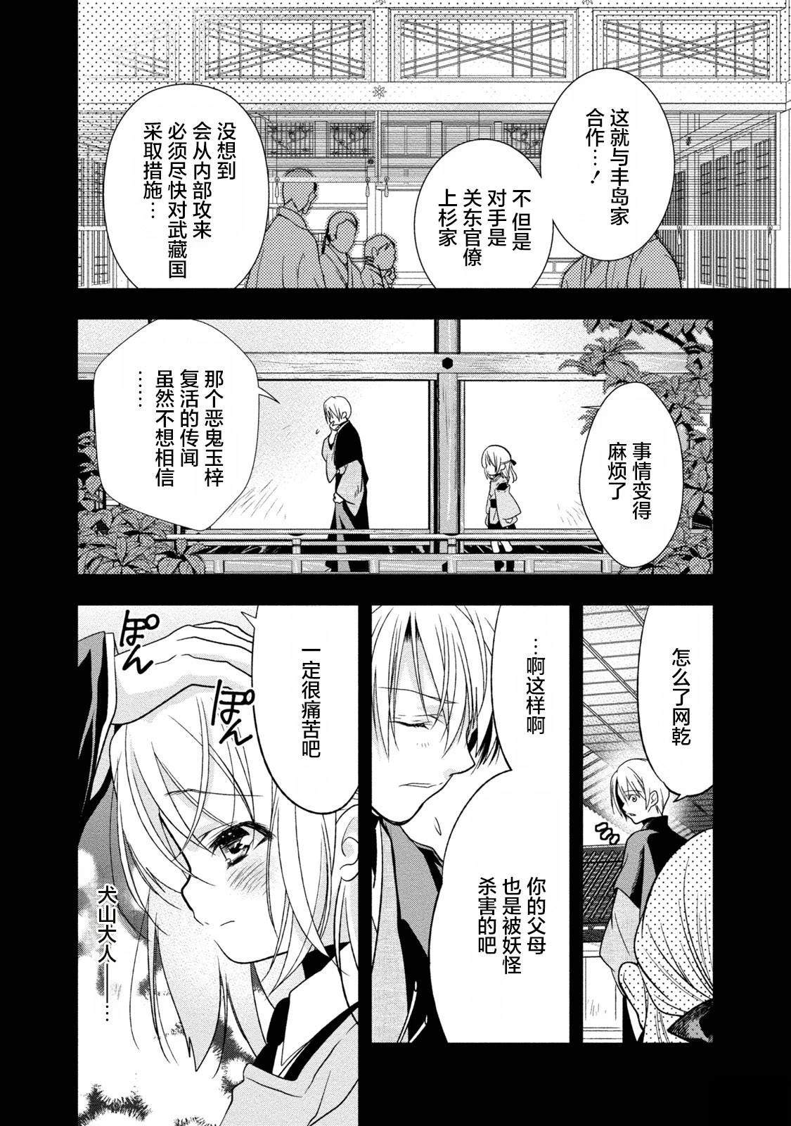 第20页
