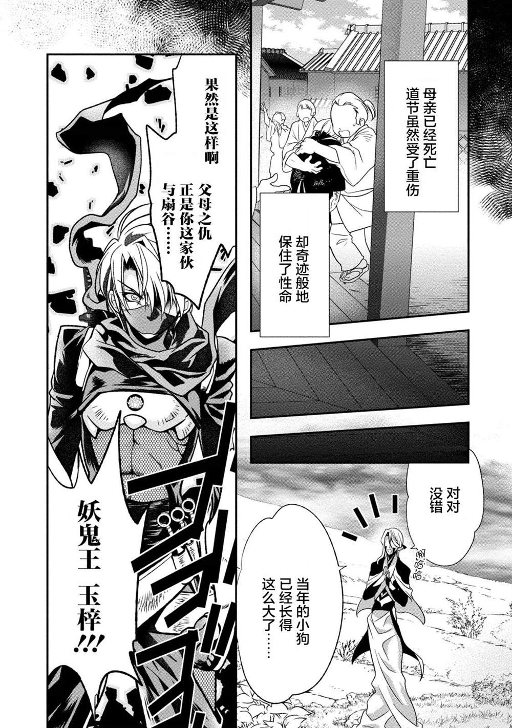 第30页