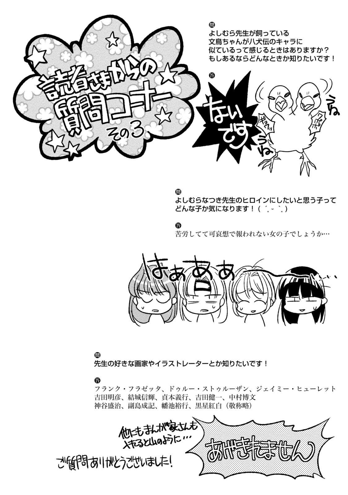 第104页