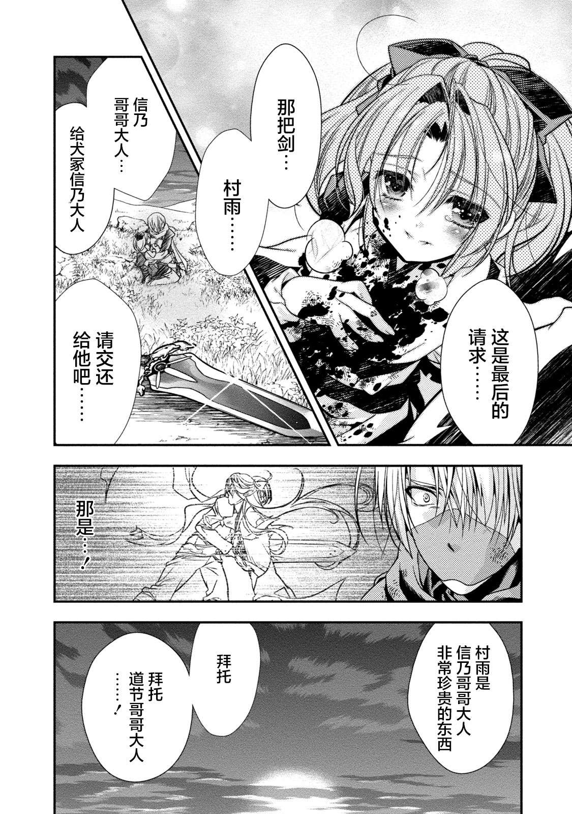 第106页