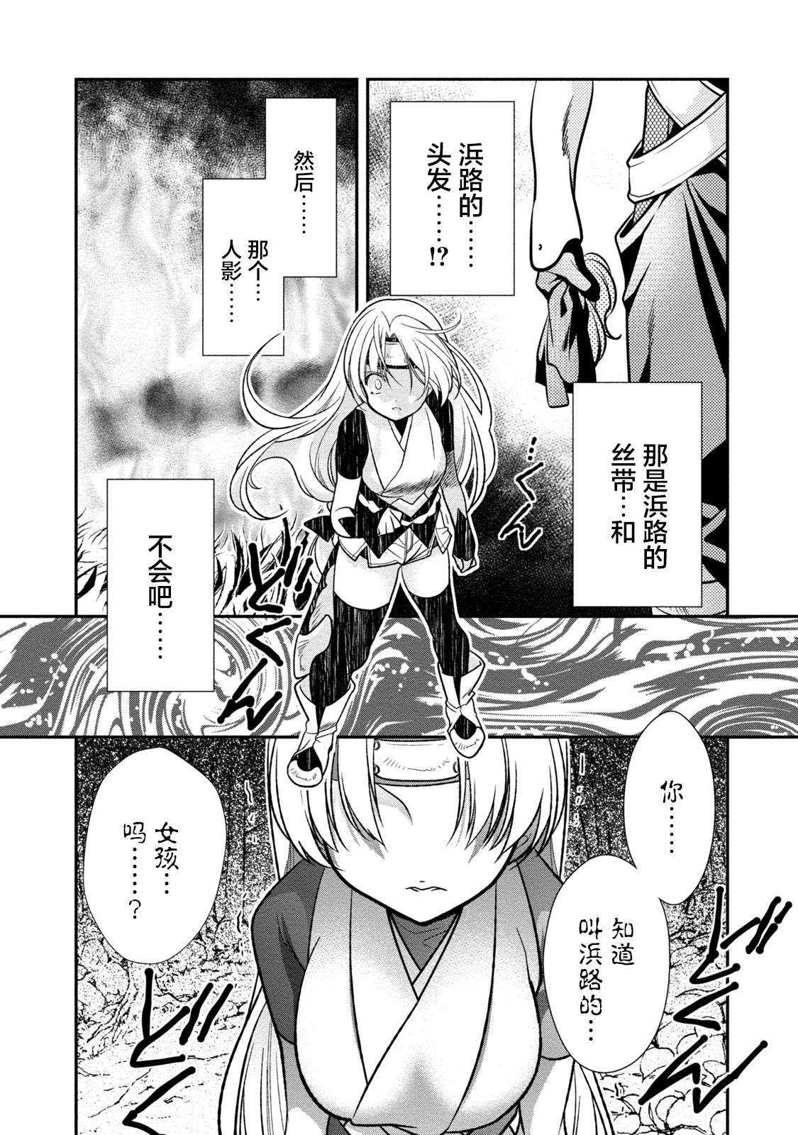 第120页