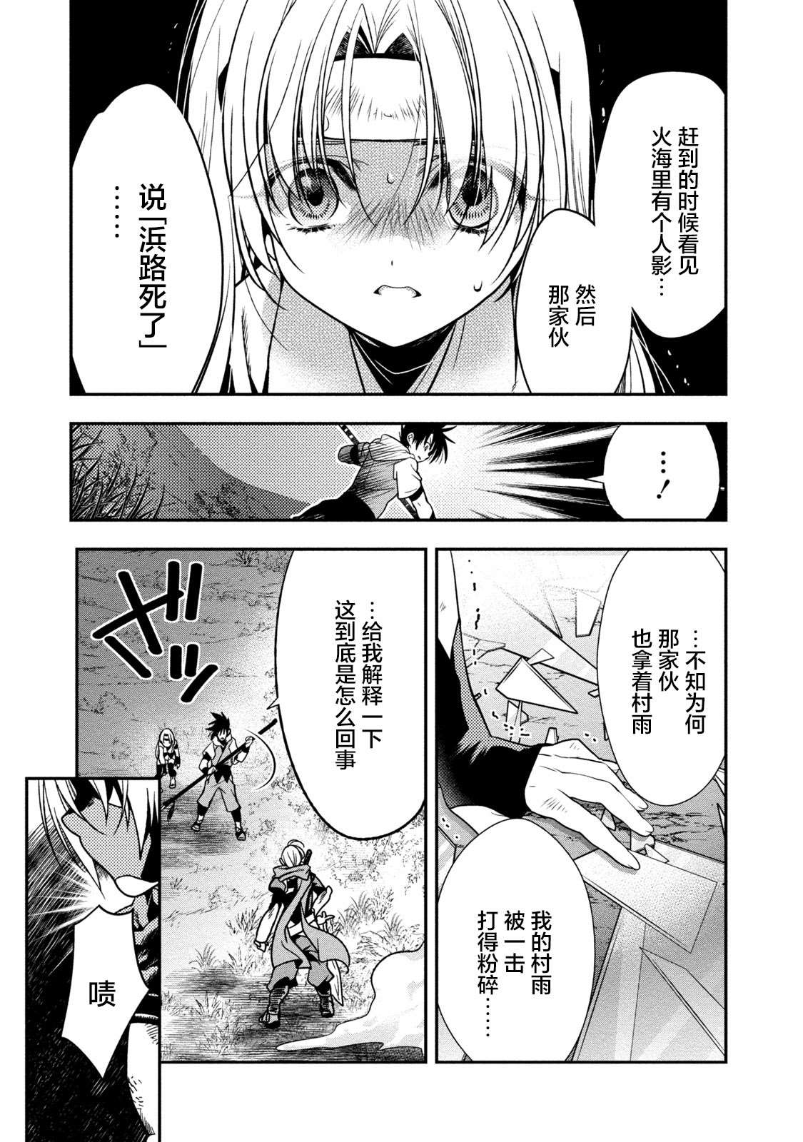 第127页
