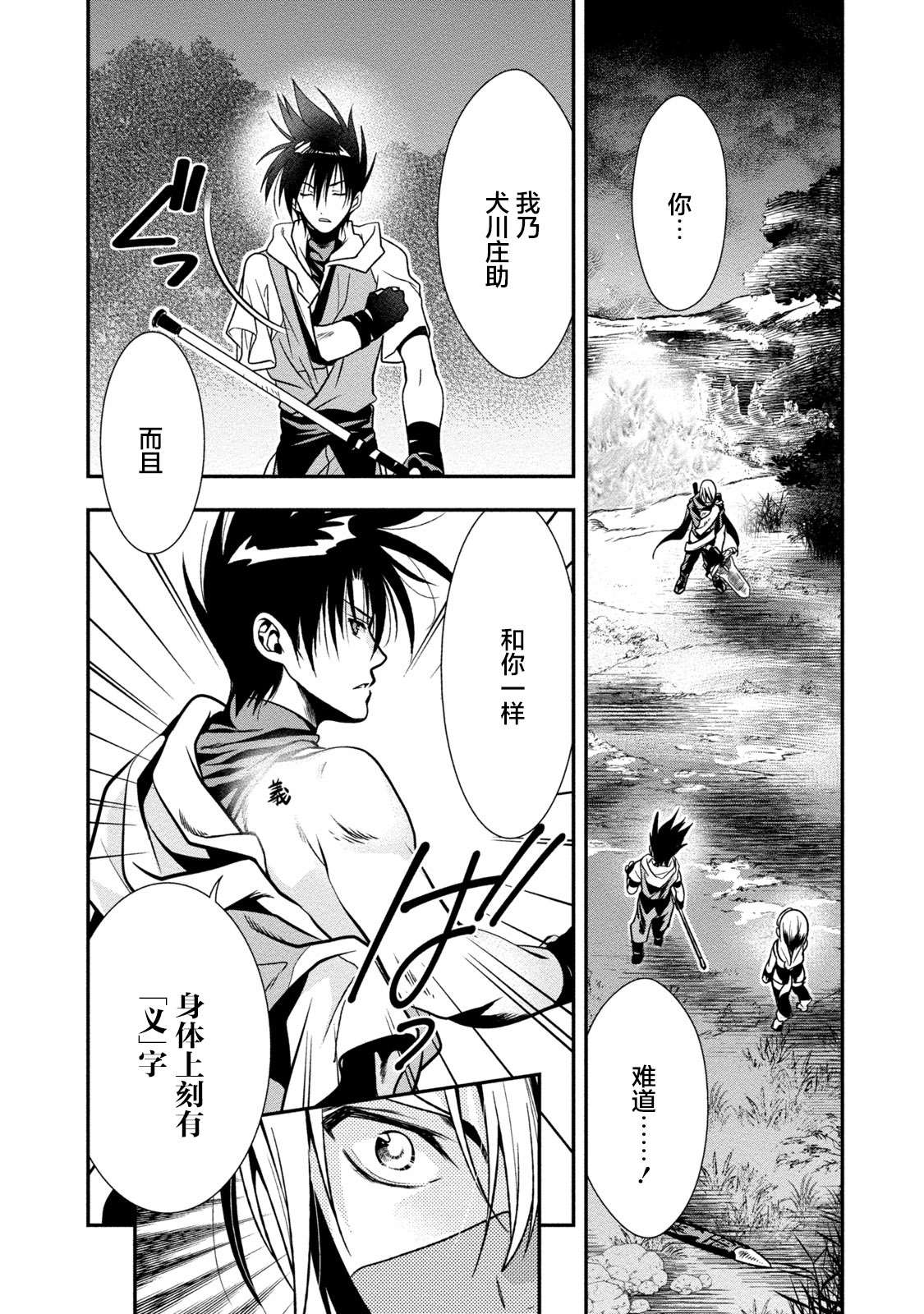 第130页
