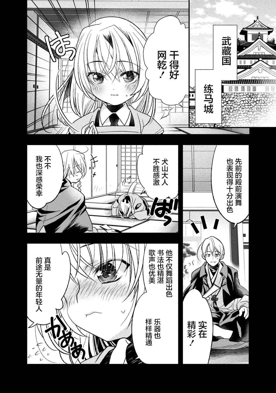 第14页