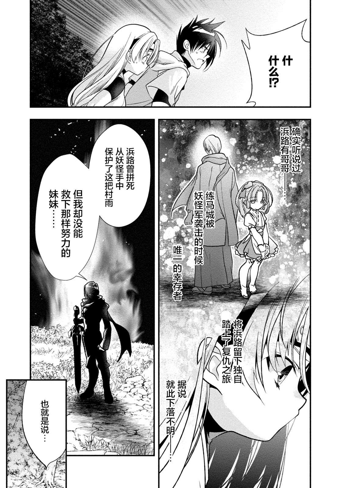 第133页