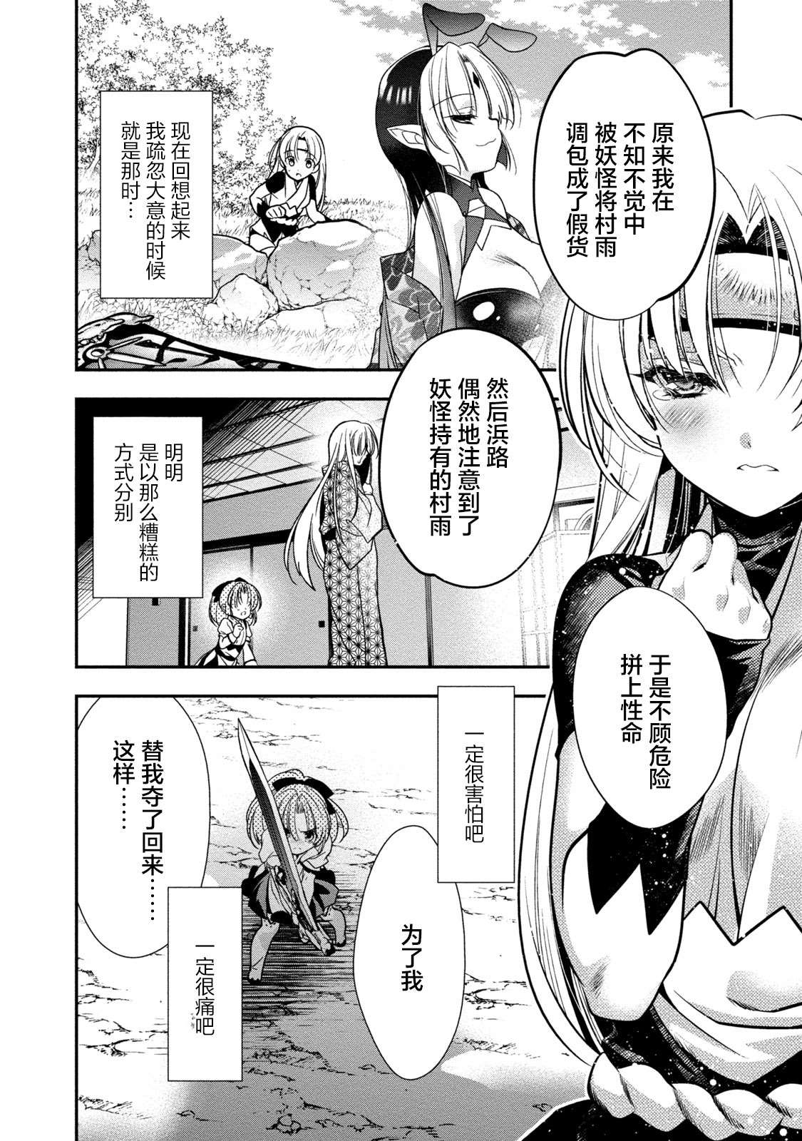 第134页