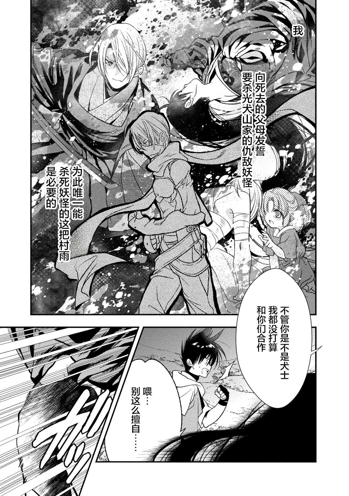 第137页