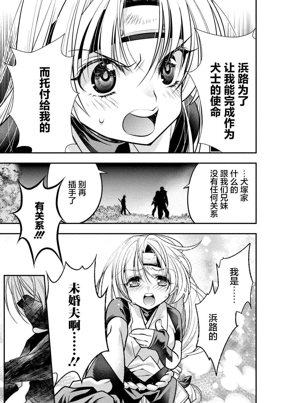第139页