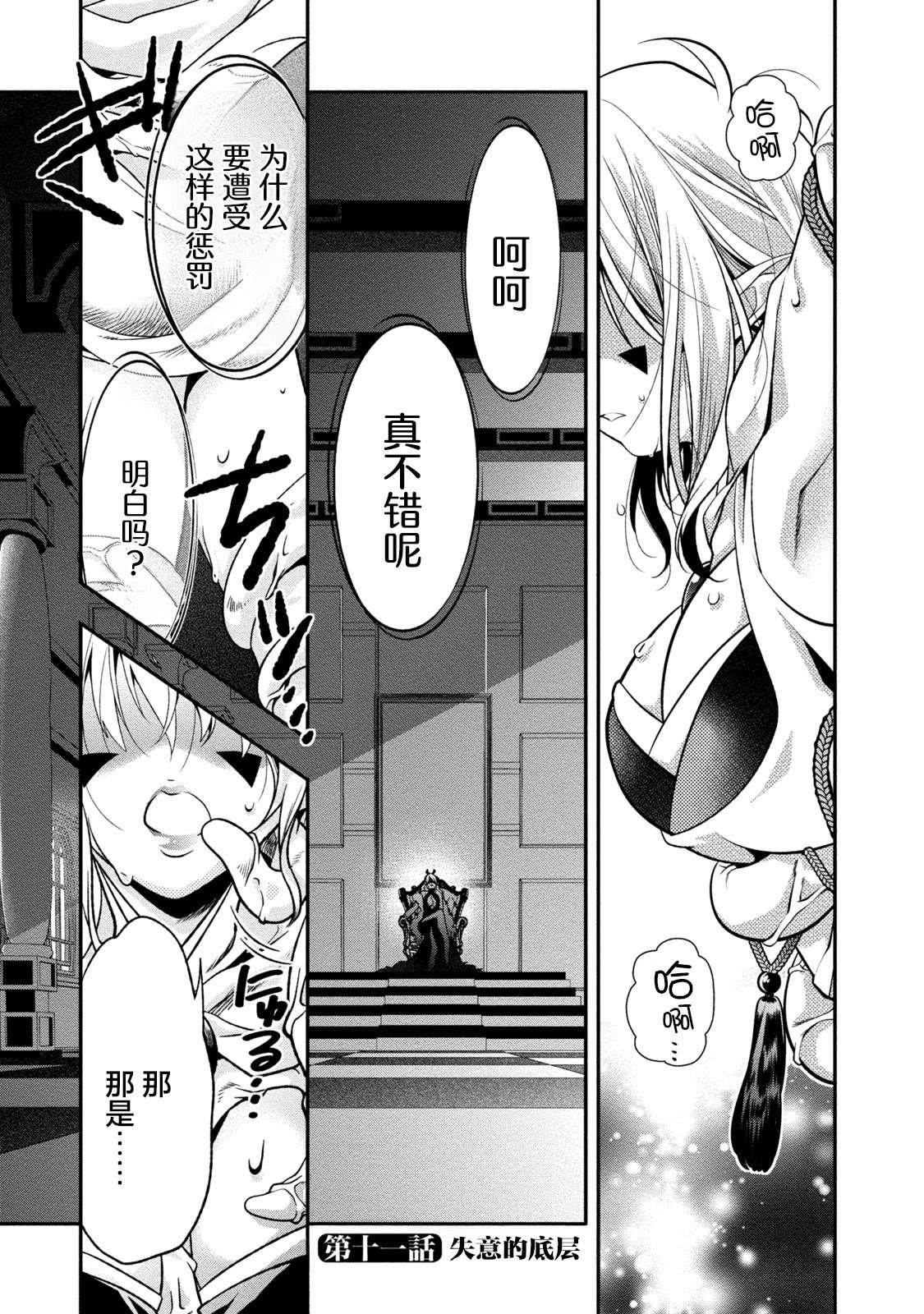 第143页