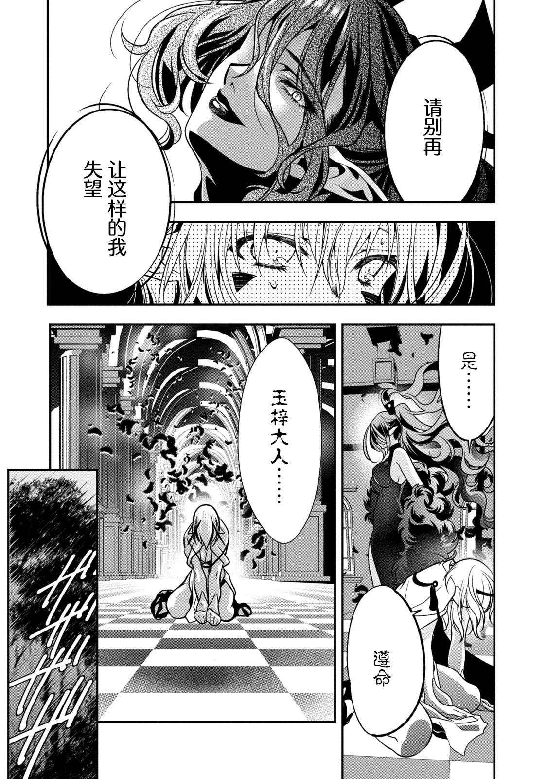 第149页