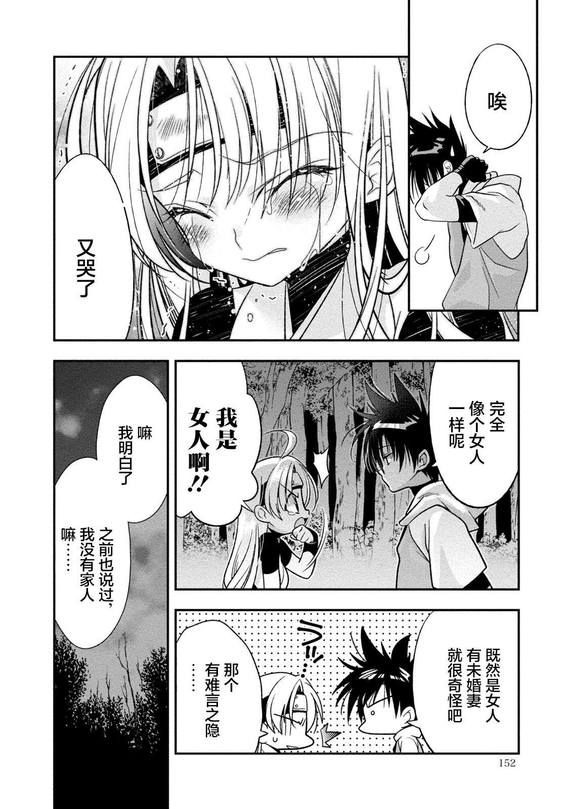第152页
