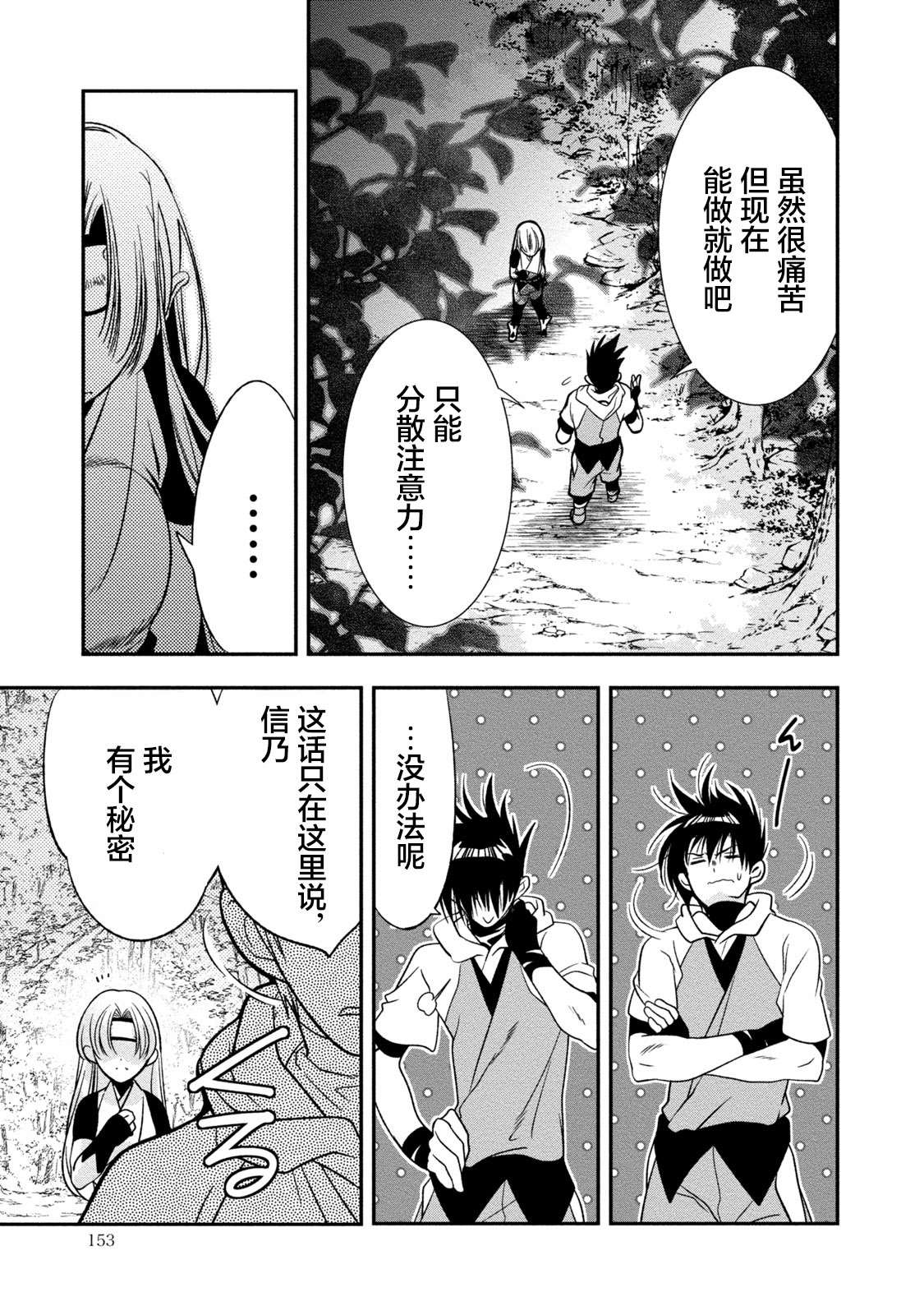 第153页