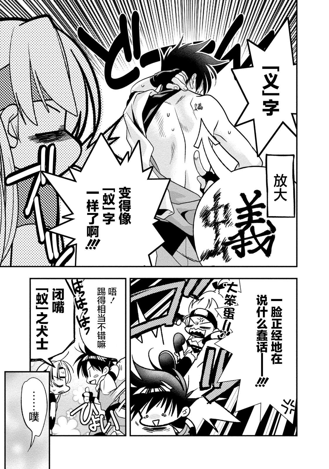 第155页