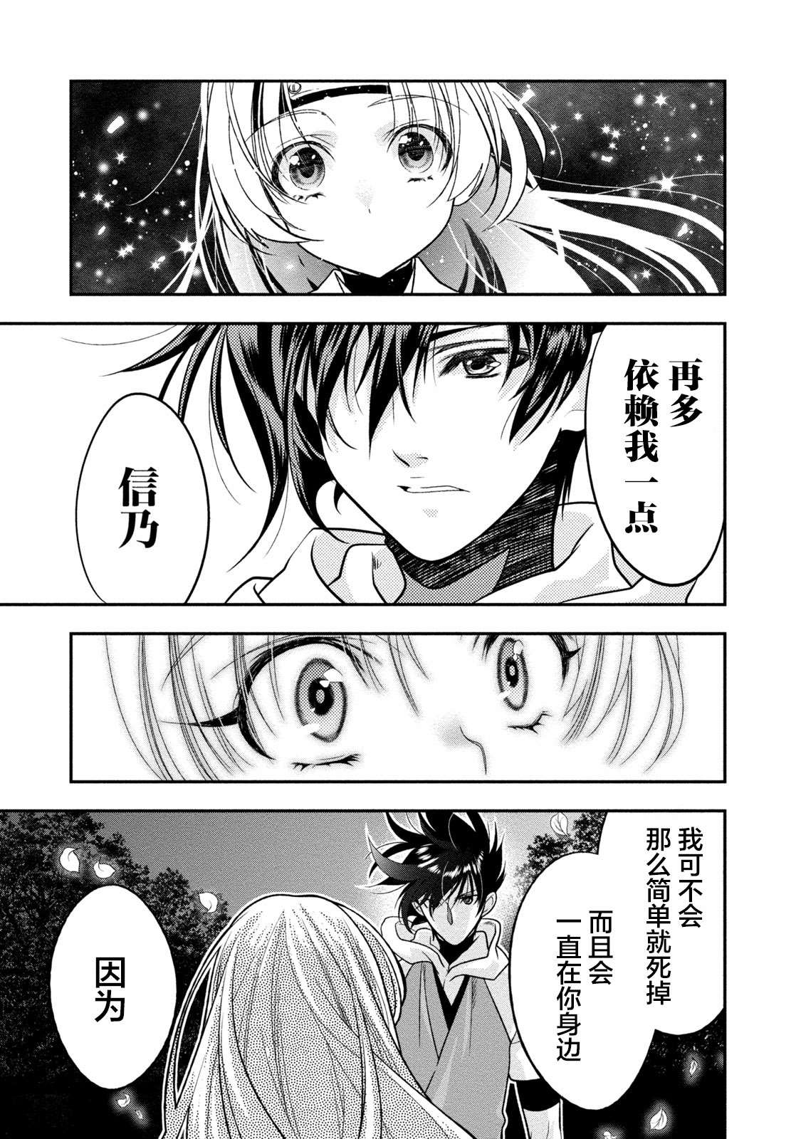 第157页