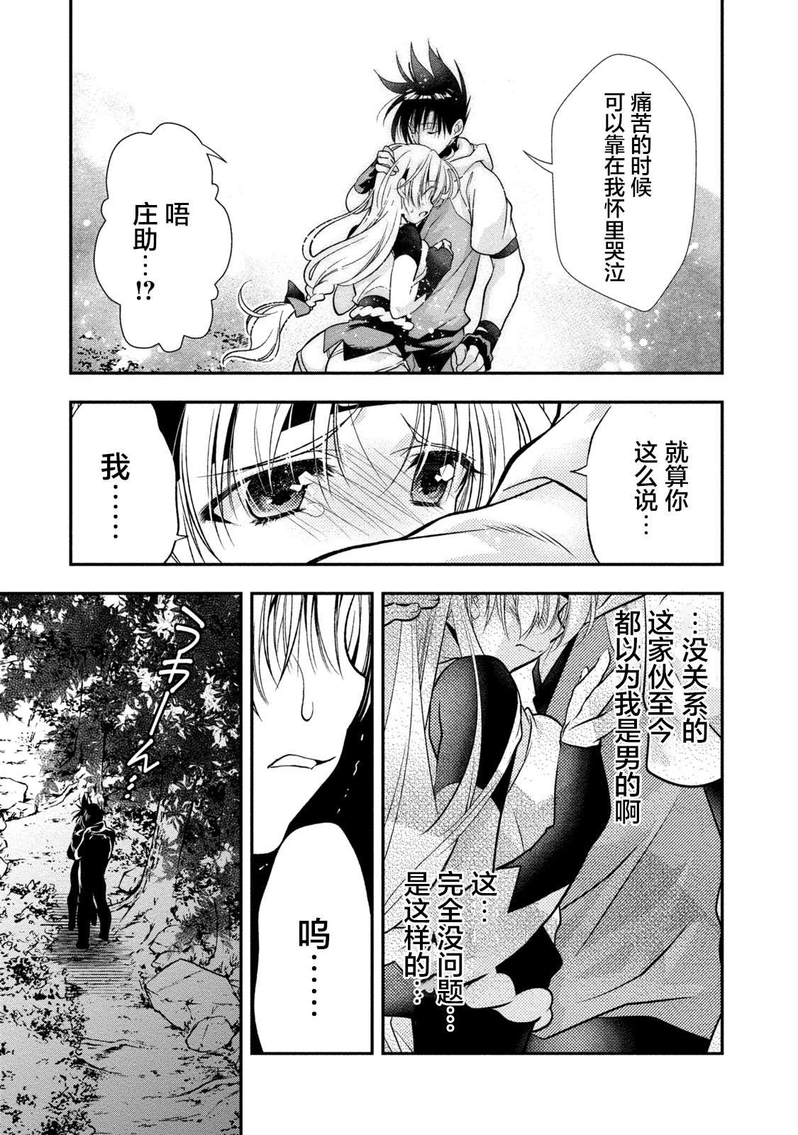 第159页
