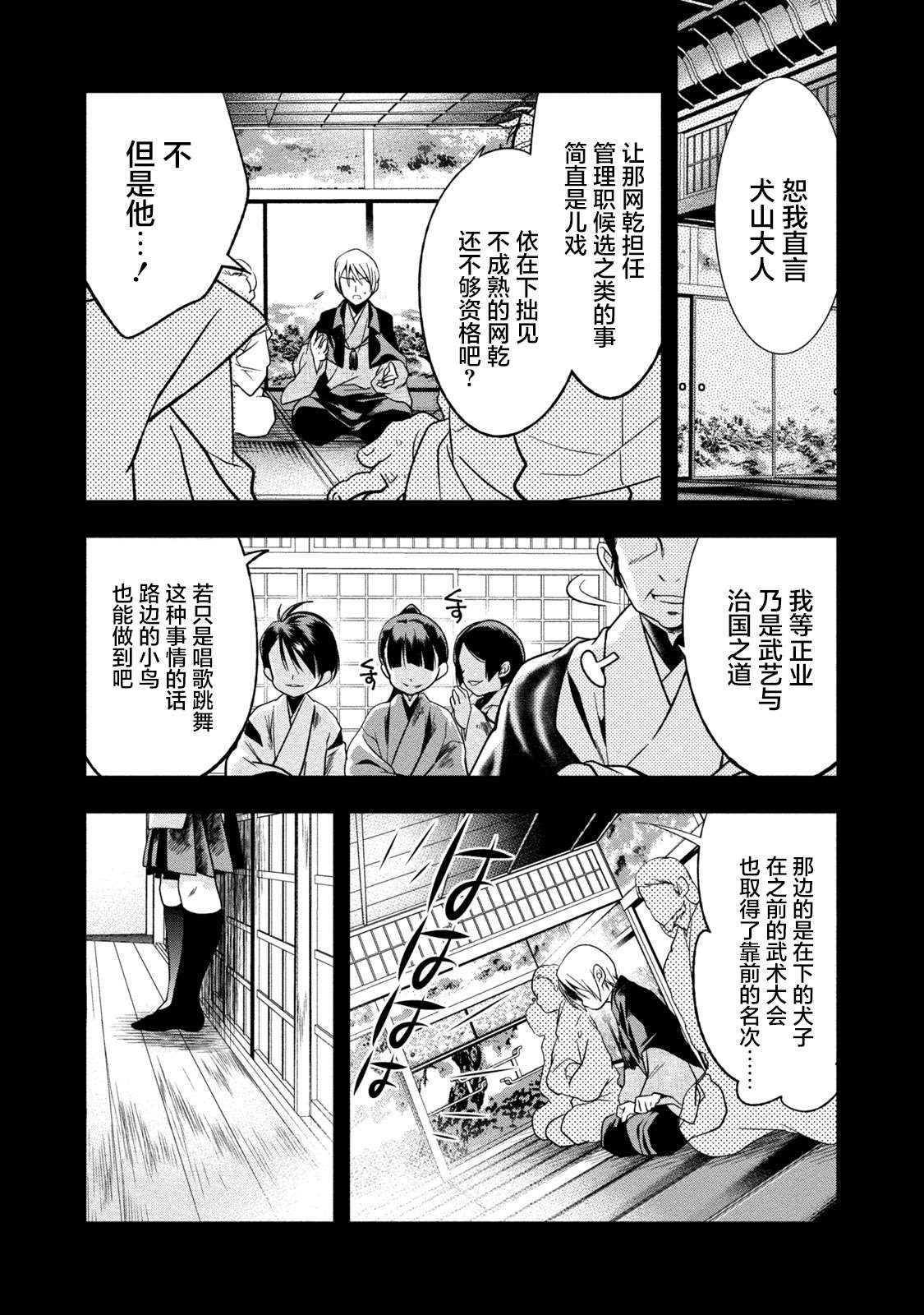 第31页