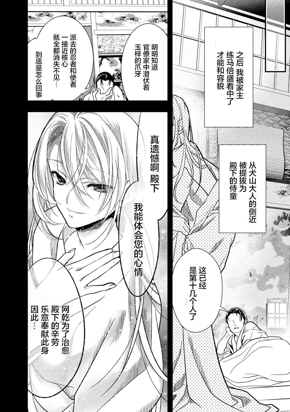 第34页