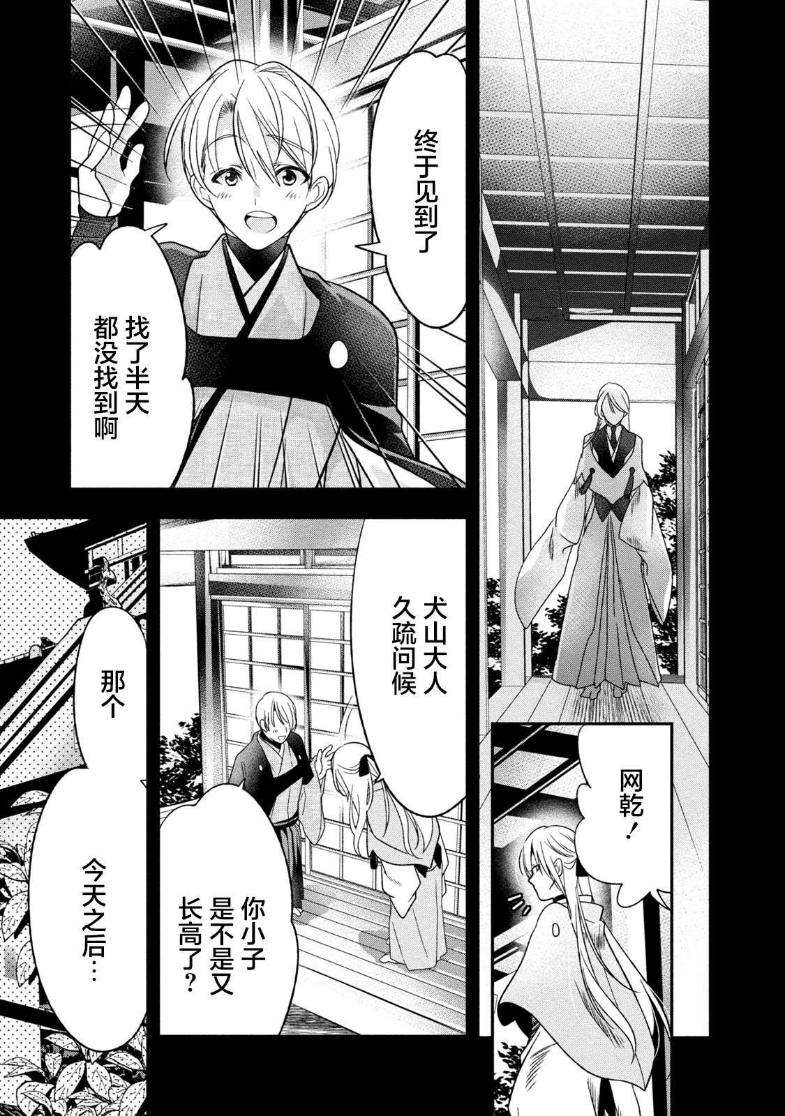 第35页