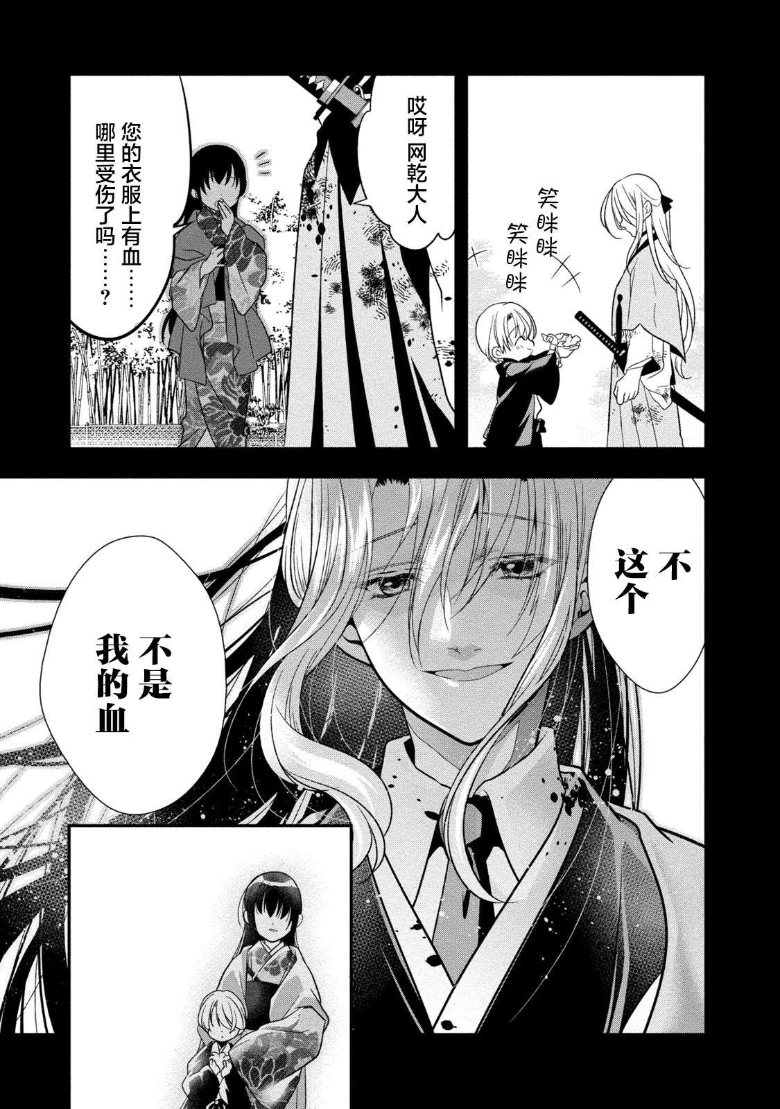 第47页