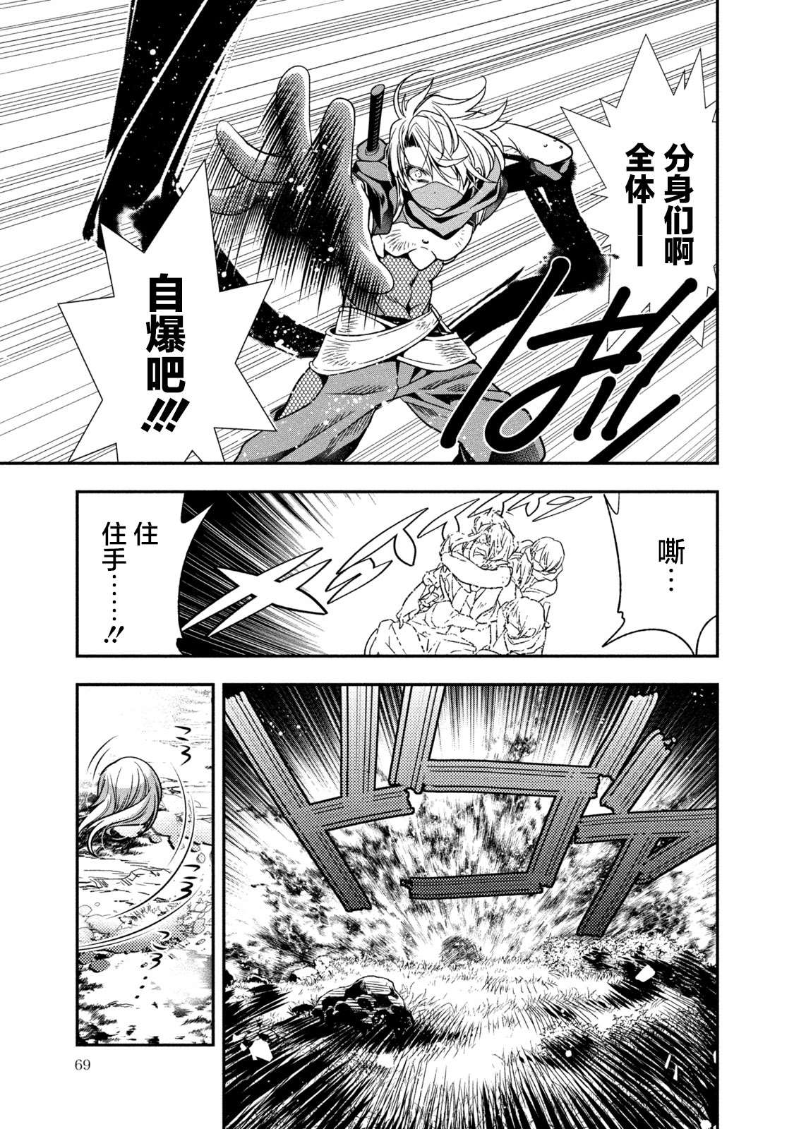 第69页