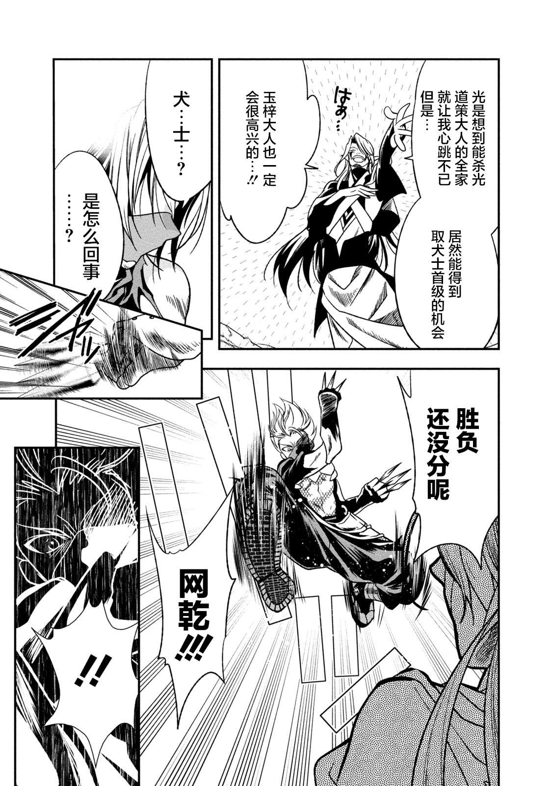 第75页