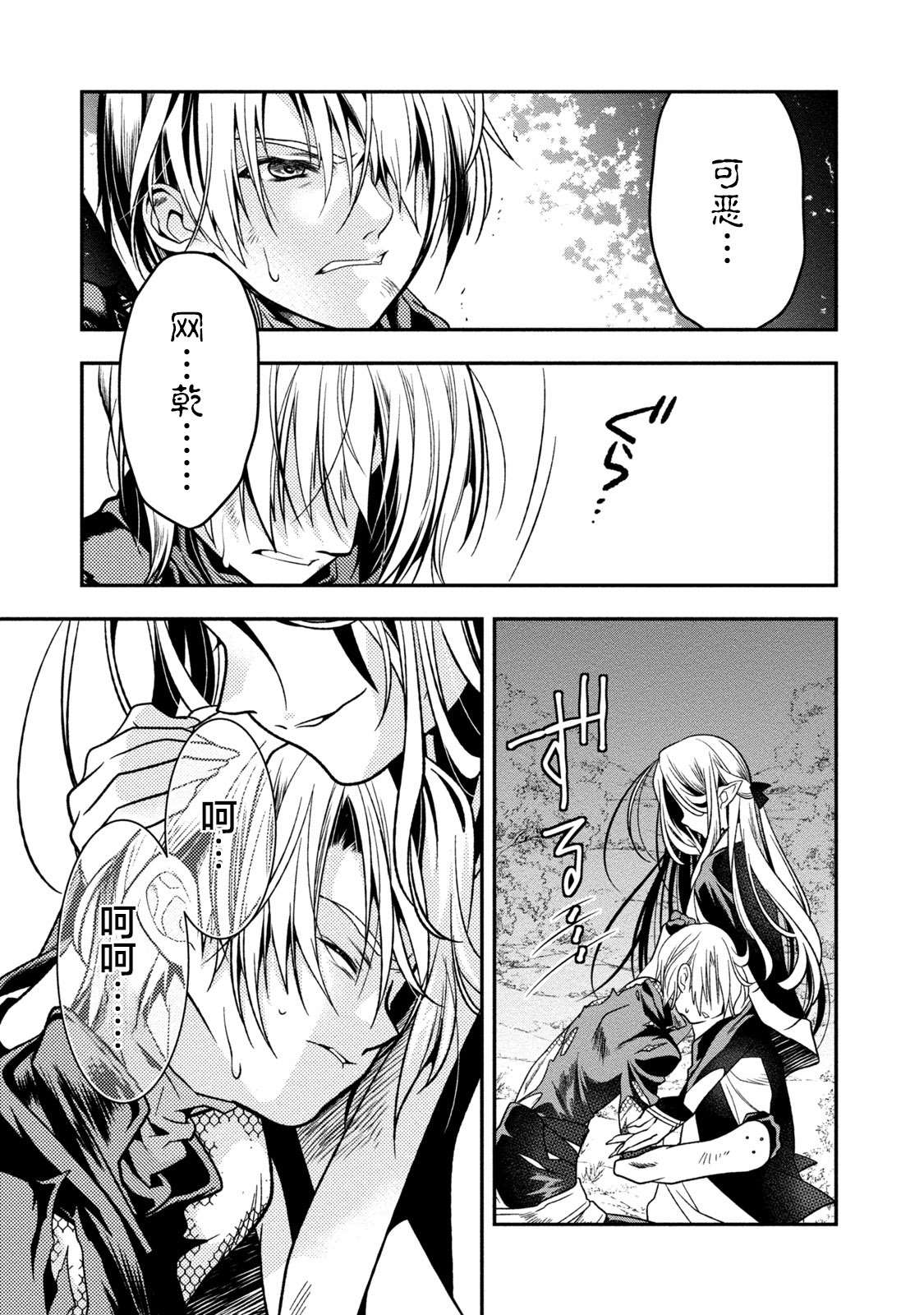 第81页