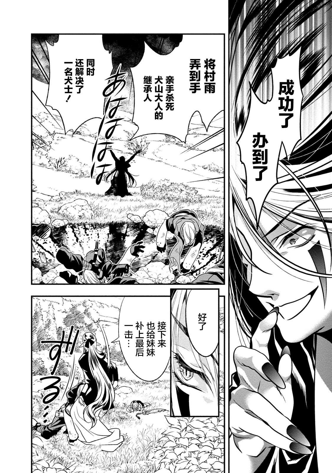第82页