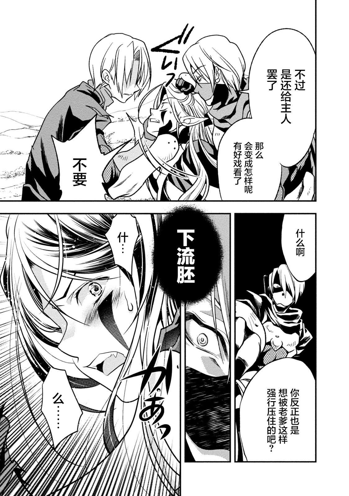 第89页