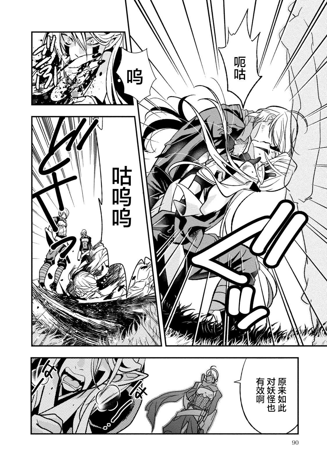 第90页