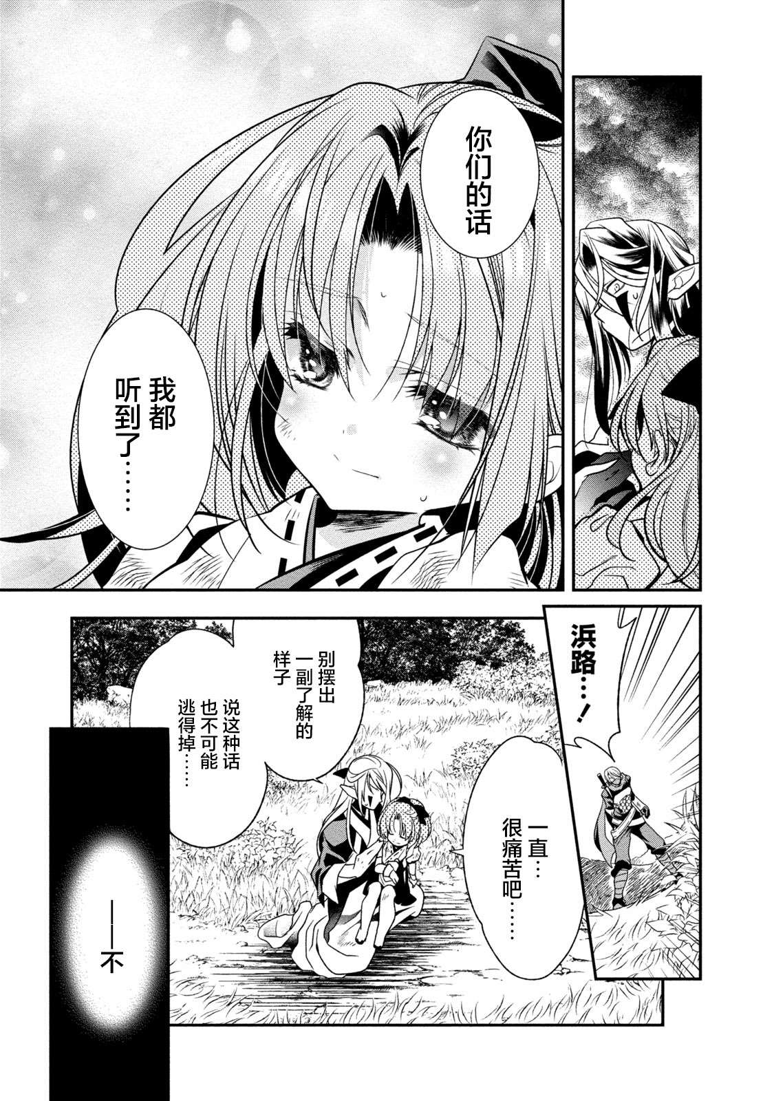 第93页
