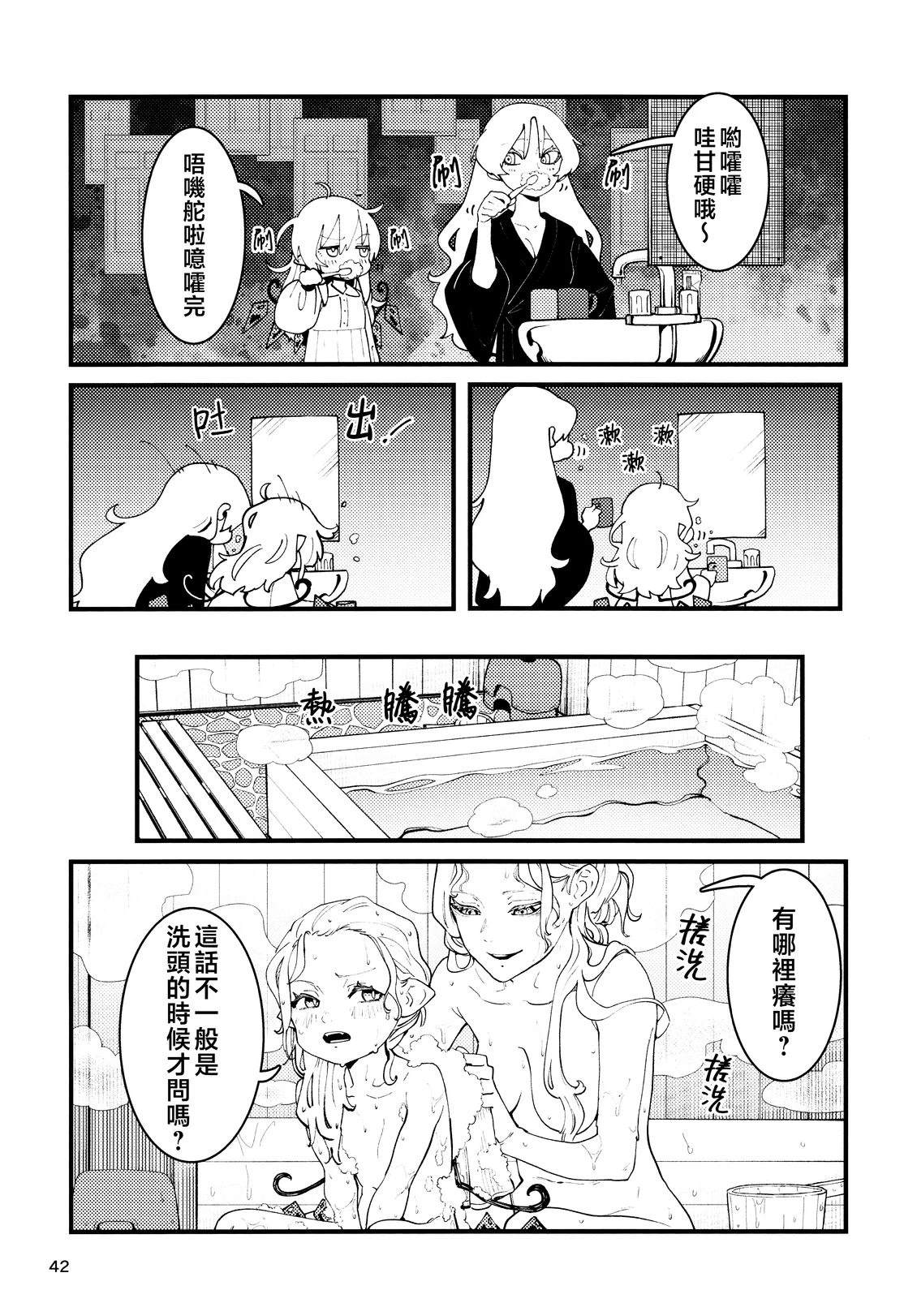 第44页