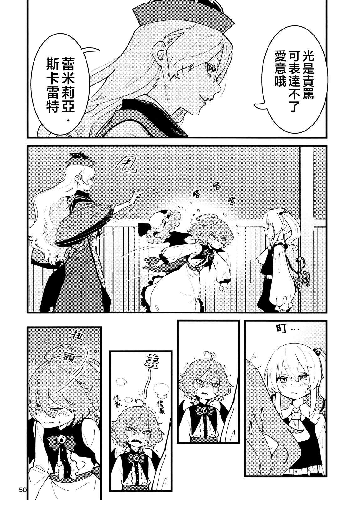 第52页