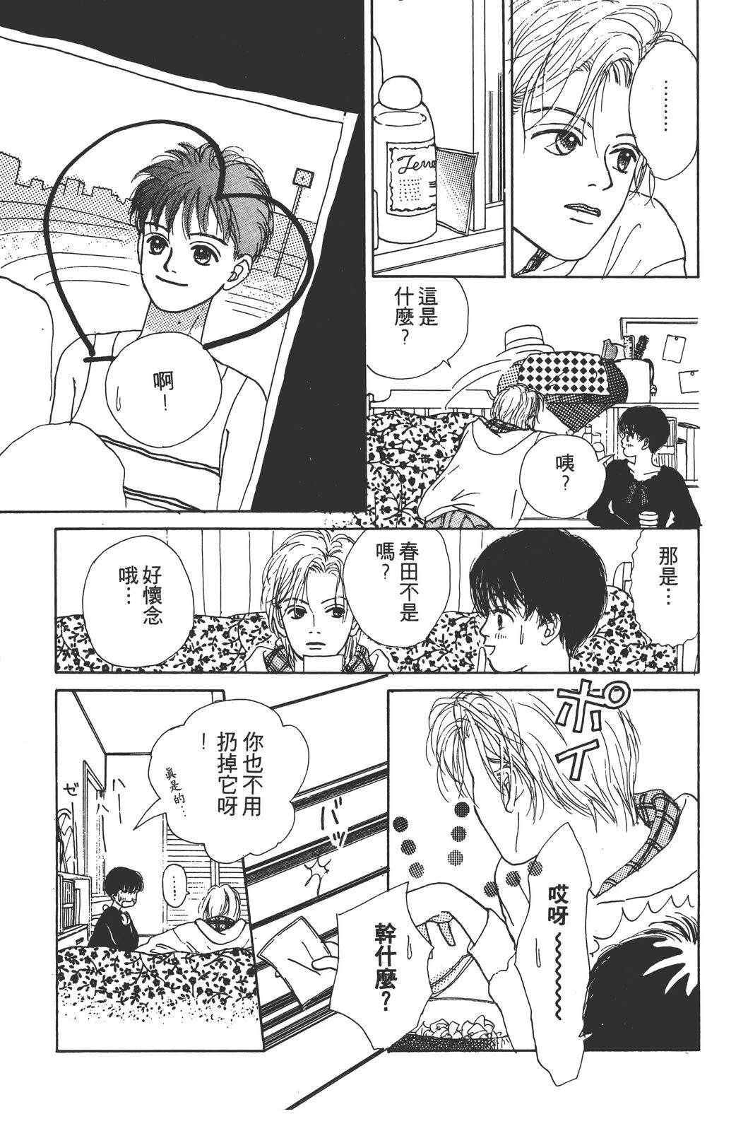 第116页