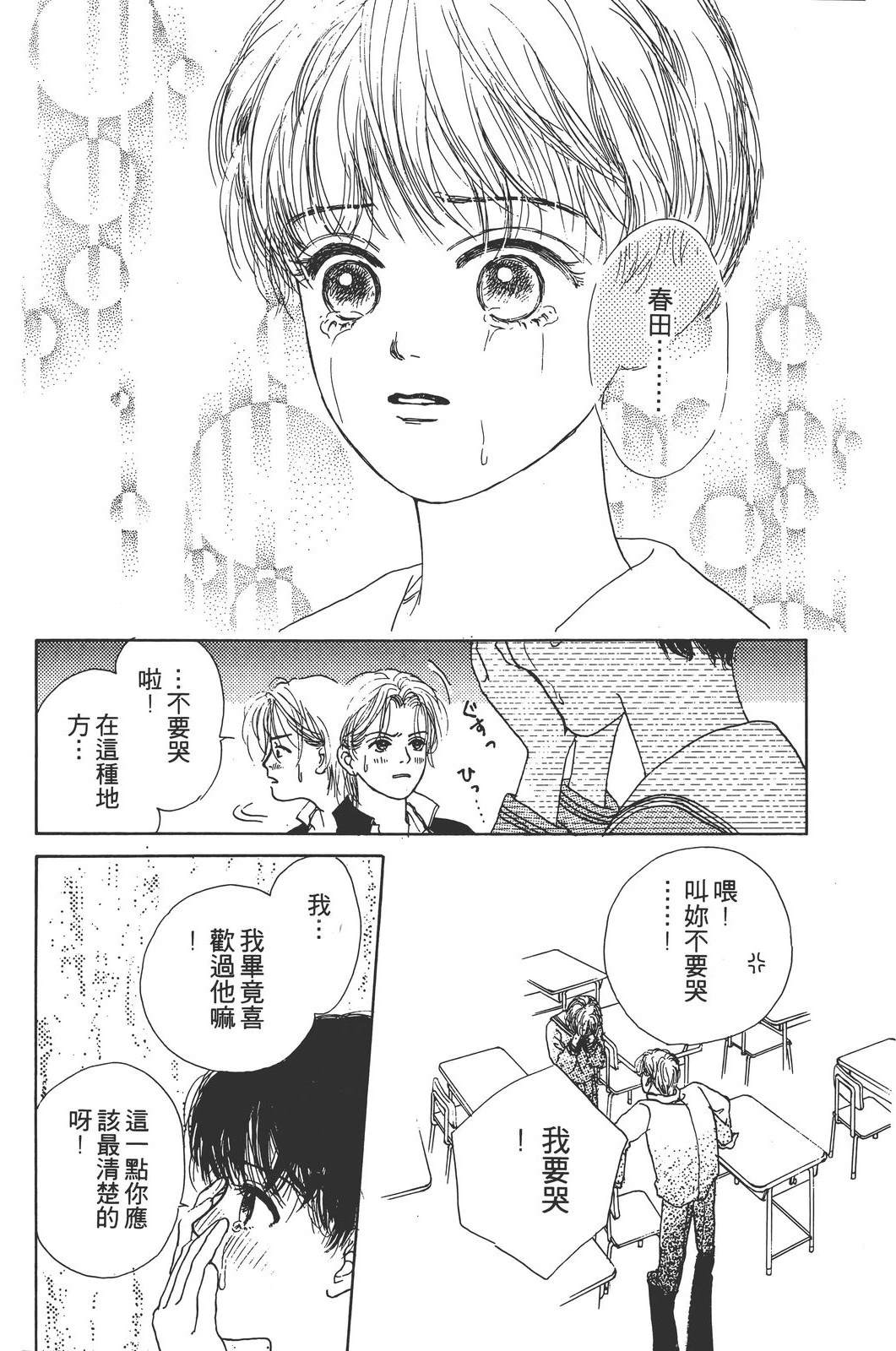 第137页