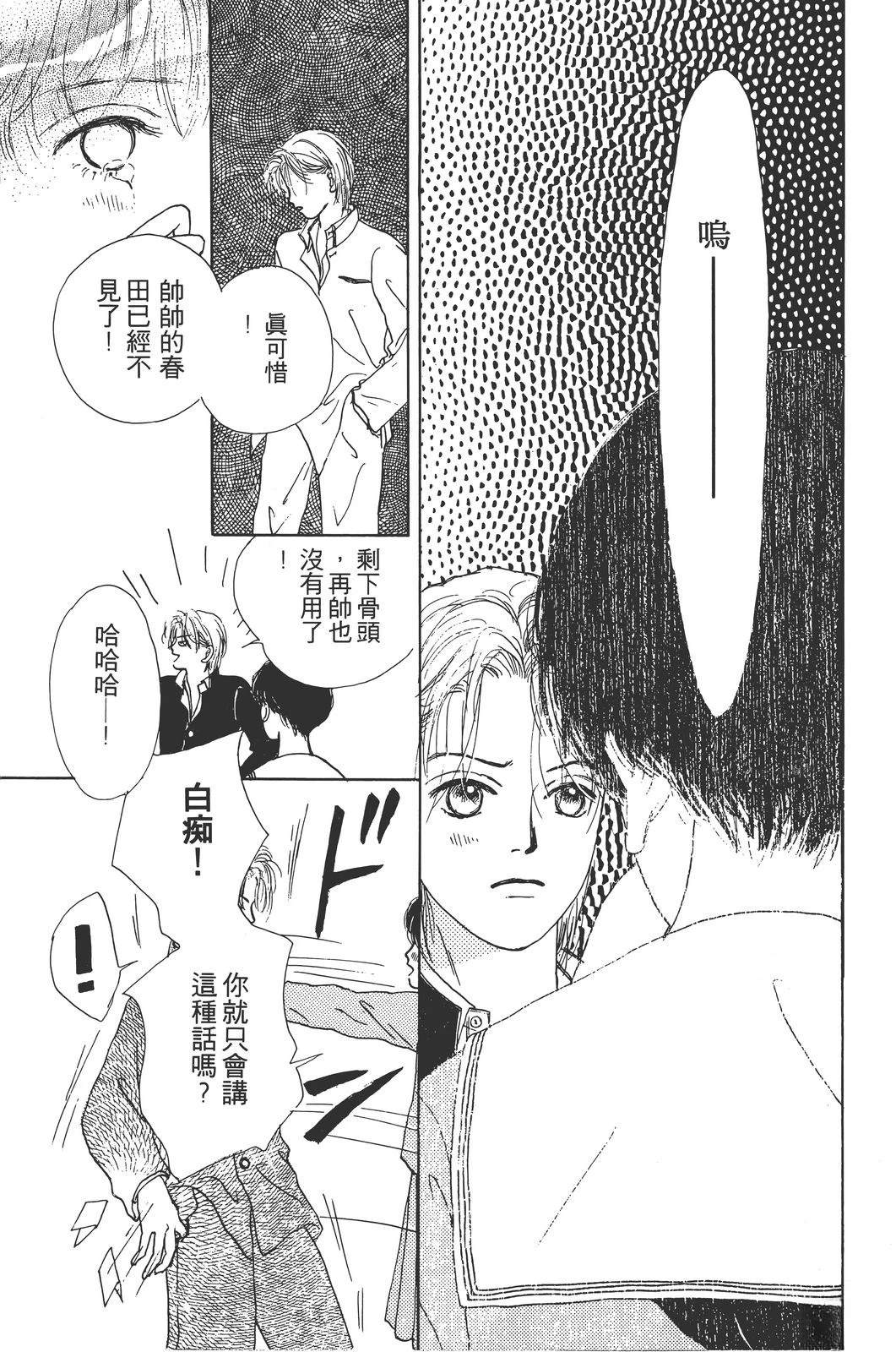 第138页