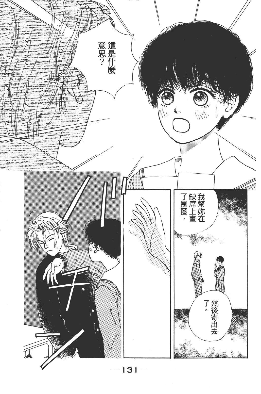 第140页