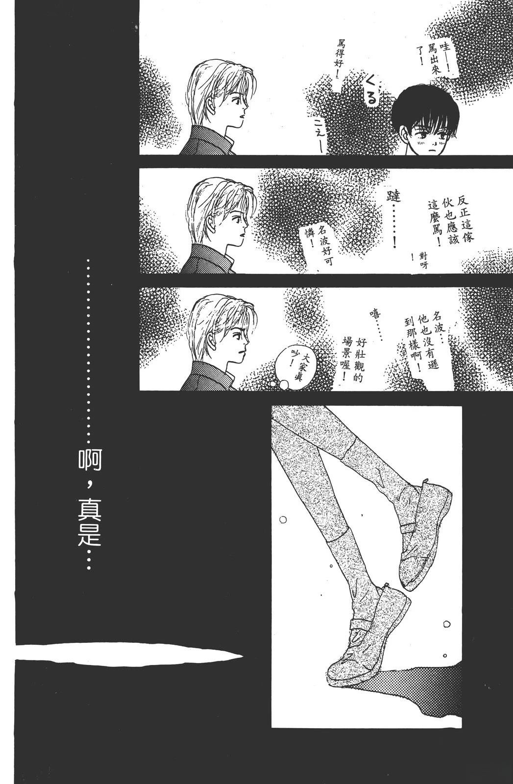 第143页