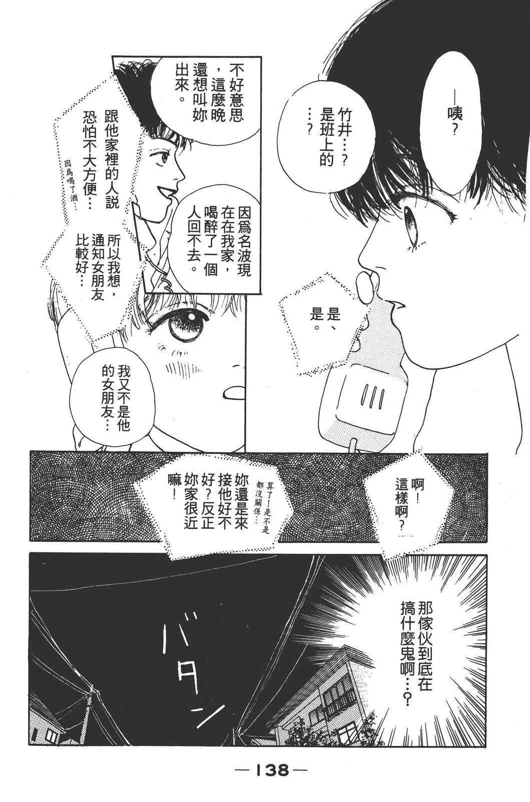 第147页