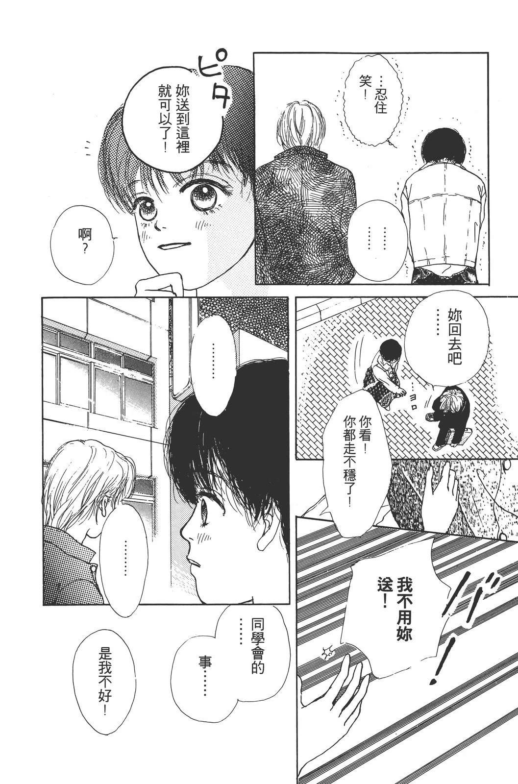 第153页