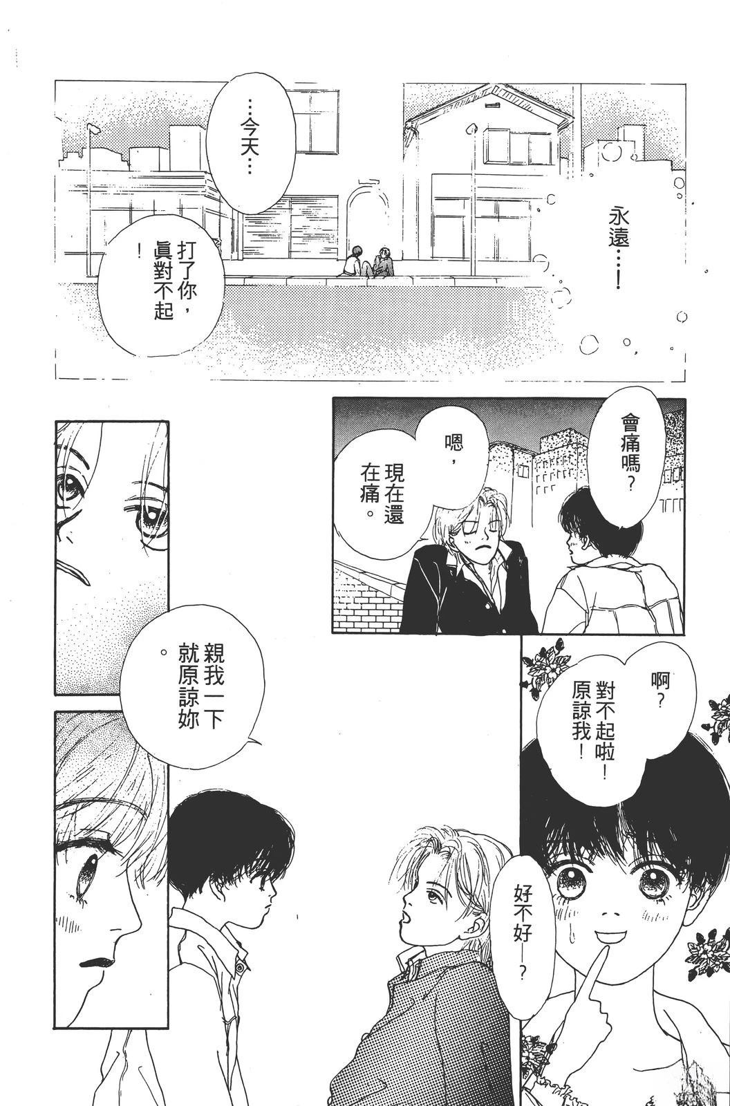 第159页