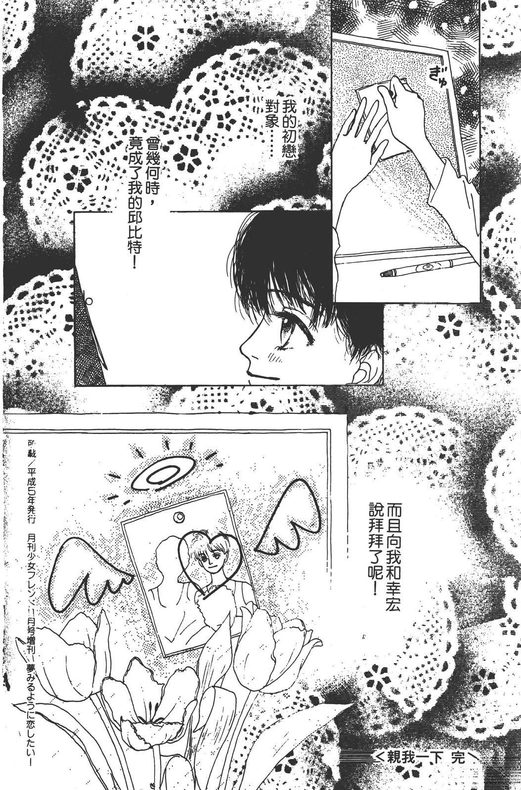 第163页