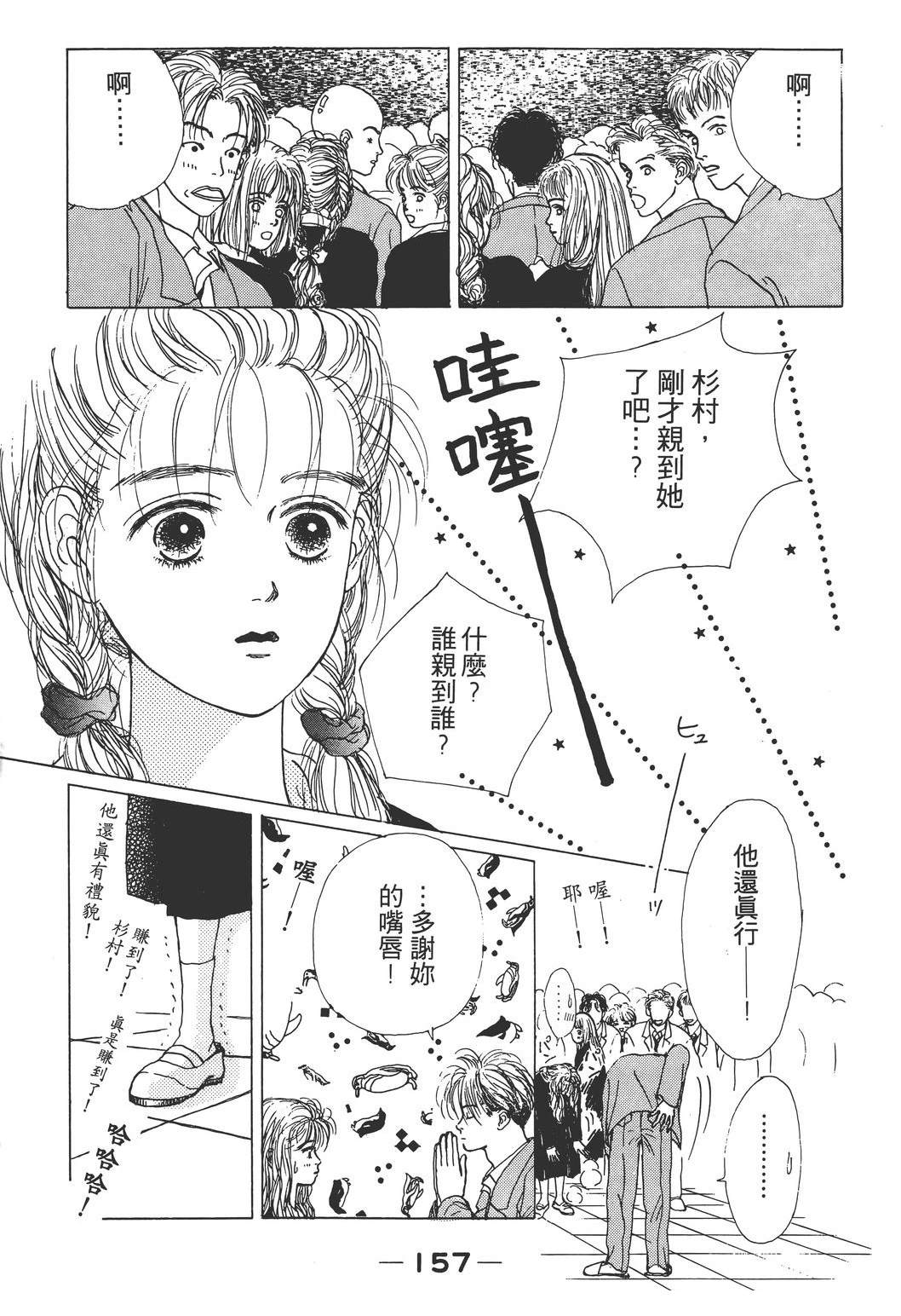 第168页