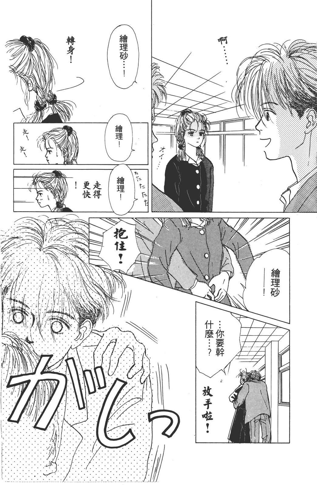 第169页