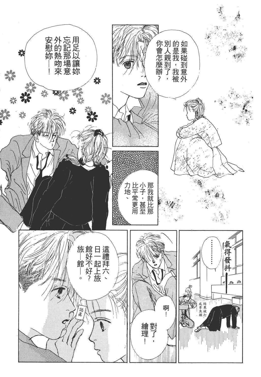 第172页