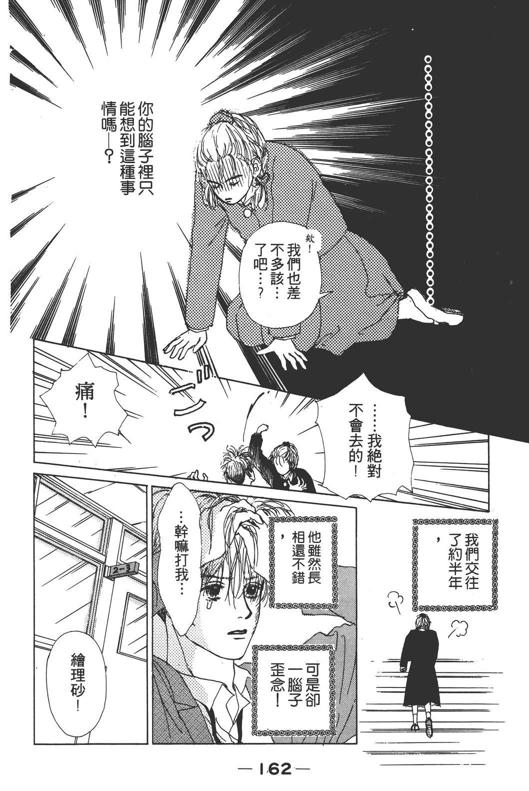 第173页