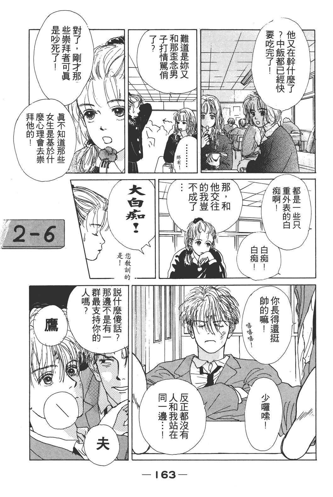 第174页