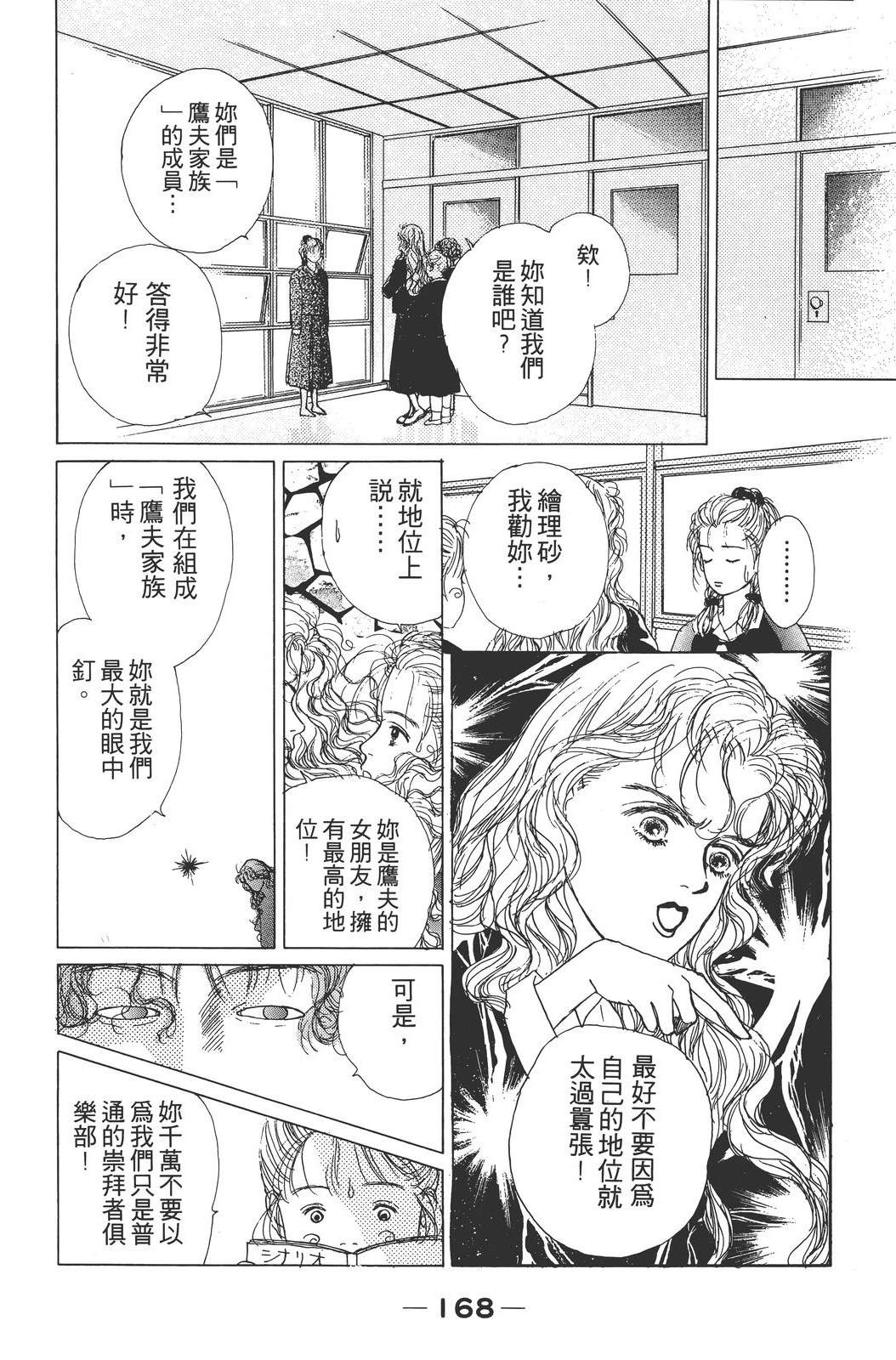 第179页