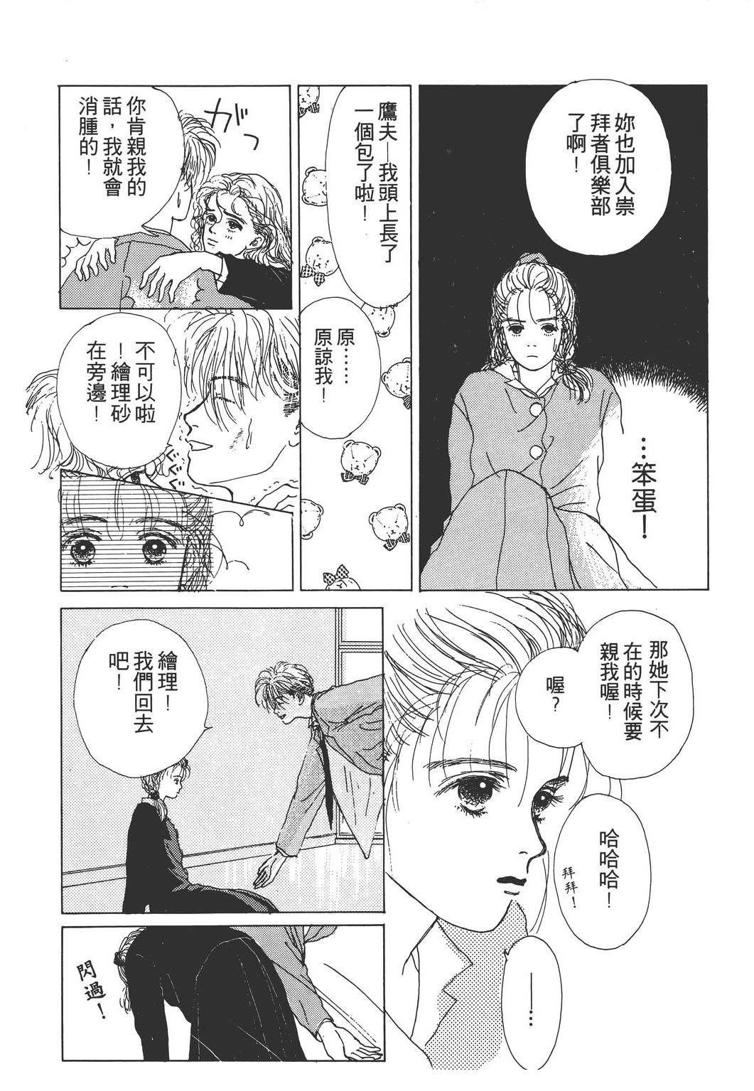 第183页