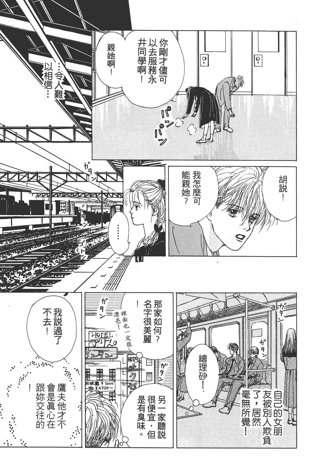 第184页