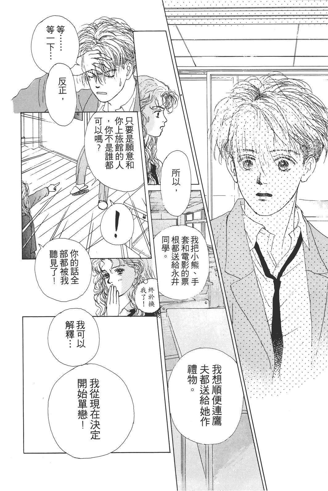 第191页